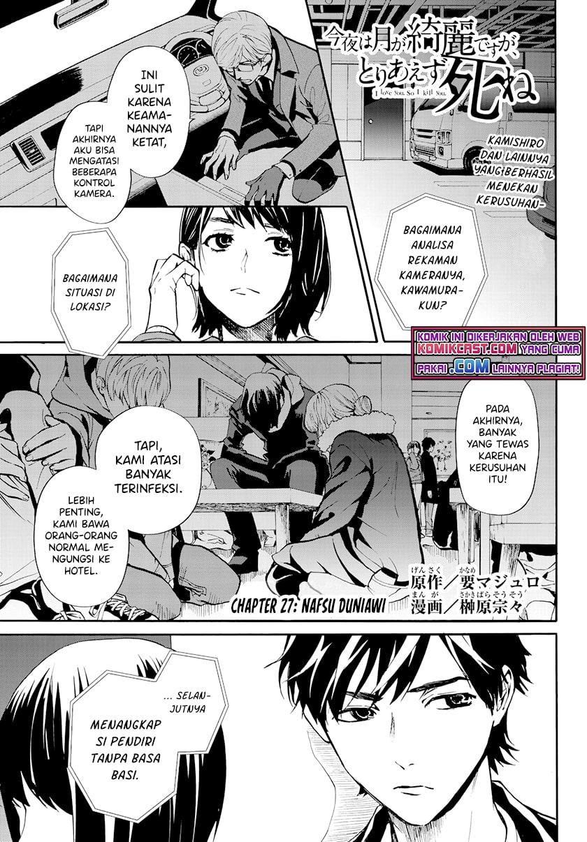 Konya wa Tsuki ga Kirei Desu ga, Toriaezu Shi ne chapter 27